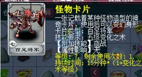 梦幻西游美丽的场景(梦幻口袋版主界面是什么场景)插图8 梦幻西游美丽的场景(梦幻口袋版主界面是什么场景)插图8