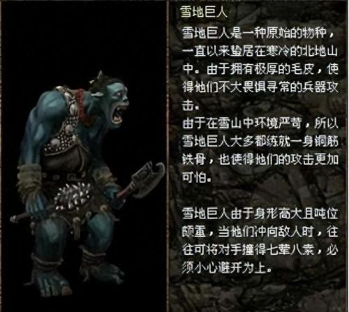 刀剑封魔录外传秘籍(刀剑封魔录外传作弊码)插图37