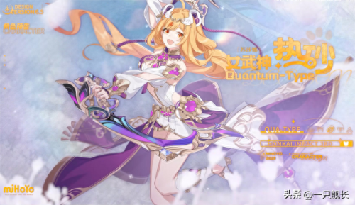 崩坏3雾都(崩坏3魔法少女)插图2