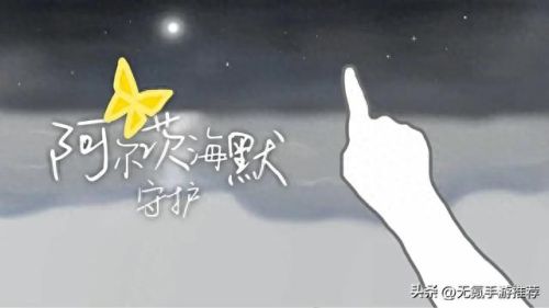 ios公益服手游(苹果手游公益服回合制)插图17