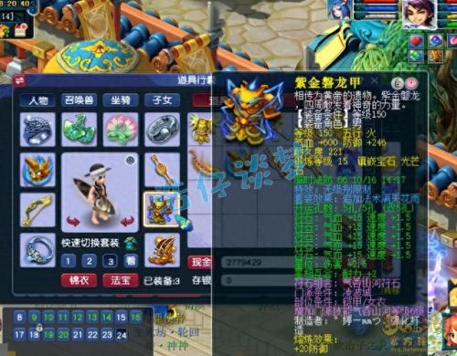 梦幻西游 凌波城 怎么走(梦幻西游怎么入凌波城)插图3 梦幻西游 凌波城 怎么走(梦幻西游怎么入凌波城)插图3