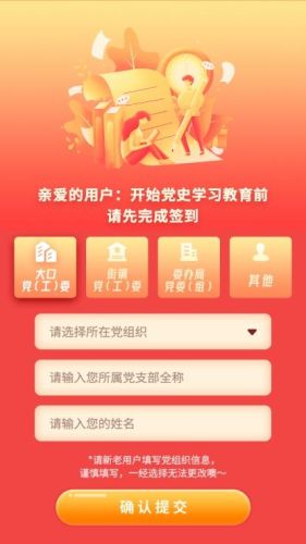 幸福小镇安卓攻略(手游幸福小镇攻略)插图2