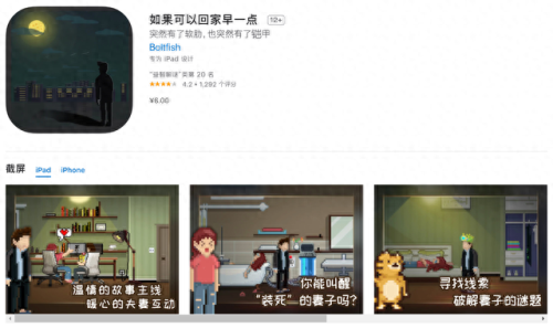 单机游戏手机(经典老单机游戏)插图84