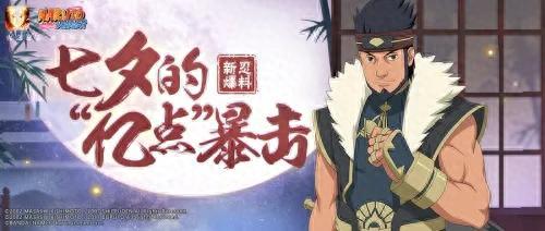 火影忍者羁绊天道技能(火影手游天道佩恩兑换码)