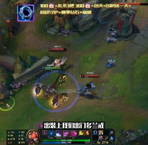 大虫子出装(金铲铲大虫子出装)插图2