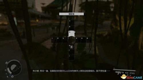 游戏教程(游戏方法)插图27 游戏教程(游戏方法)插图27