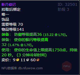 魔兽世界武器战士随从(酒馆战棋随从一览)插图8 魔兽世界武器战士随从(酒馆战棋随从一览)插图8