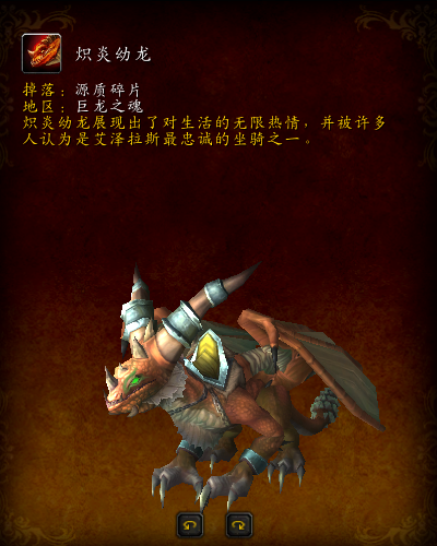 魔兽大地的裂变(魔兽大地的裂变攻略)插图28