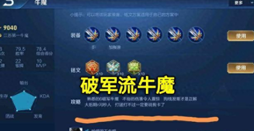 史上最恶搞10攻略(最恶搞游戏攻略)插图4