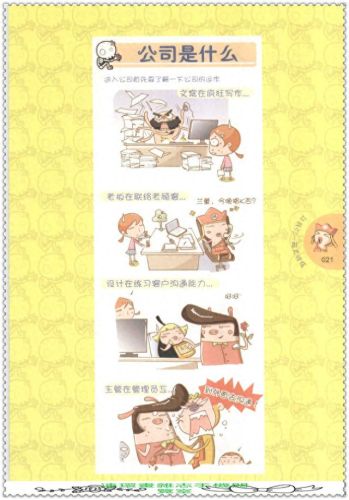 我是白骨精qq表情包(白骨精变的老头表情包)插图22