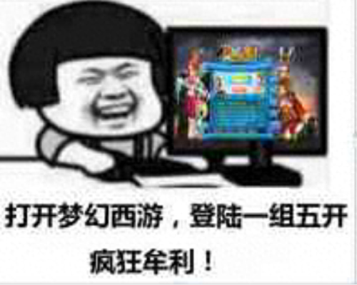 梦幻西游陆丝怎么打(梦幻西游盘丝怎么玩才厉害)