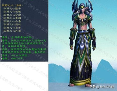 莫克瓦尔(魔兽世界莫克瓦尔怎么看不见怪)插图6