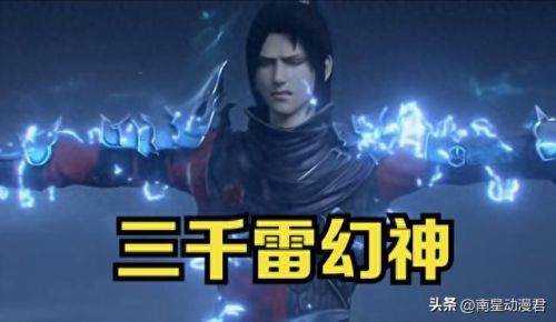 天火的技能(天火是什么技能)插图5