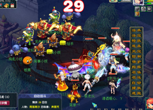 梦幻西游端午节活动(梦幻西游)插图3