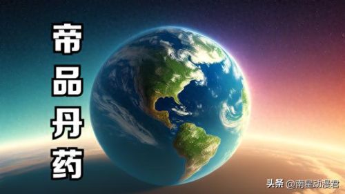 斗气传说装备等级(传说装备升级一览表)插图10