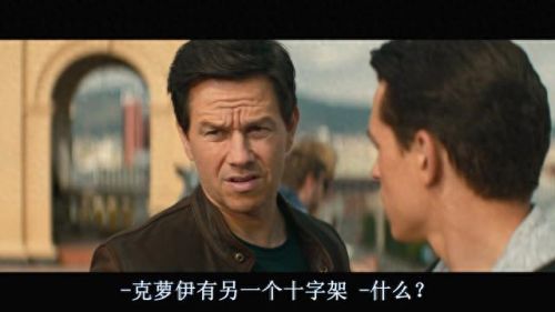 神秘海域1剧情(神秘海域1剧情攻略)插图47