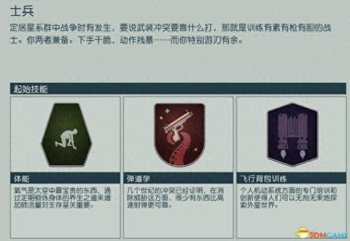 游戏教程(游戏方法)插图5 游戏教程(游戏方法)插图5