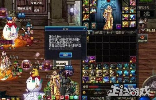 现在什么游戏最赚钱(赚钱游戏排行榜第一名)插图7