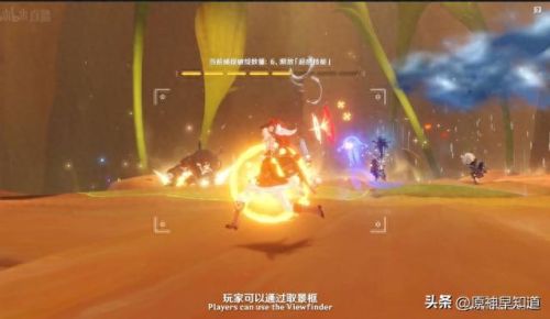 原神3.0前瞻直播时间(原神3.0前瞻直播全球时间)插图38 原神3.0前瞻直播时间(原神3.0前瞻直播全球时间)插图38