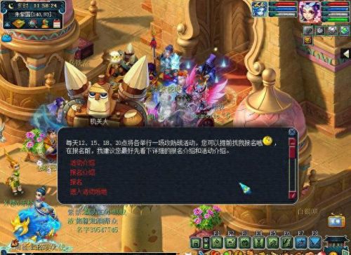 梦幻西游主线任务龙宫夺宝攻略(龙宫夺宝完整版视频)插图3 梦幻西游主线任务龙宫夺宝攻略(龙宫夺宝完整版视频)插图3