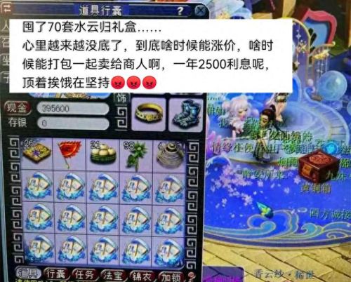 梦幻西游7级帮能卖多少钱(梦幻西游7级卡多少钱)