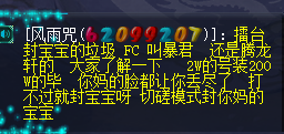 梦幻西游吃真经时间(梦幻西游任务链冷却时间)插图1 梦幻西游吃真经时间(梦幻西游任务链冷却时间)插图1