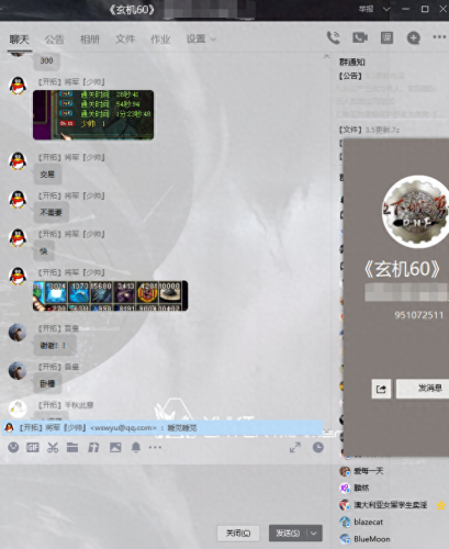 dnf70版本怀旧服(70版本哪个职业最强)插图 dnf70版本怀旧服(70版本哪个职业最强)插图