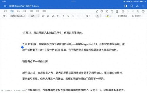 我的猫在哪里攻略13(我的猫2攻略)插图8