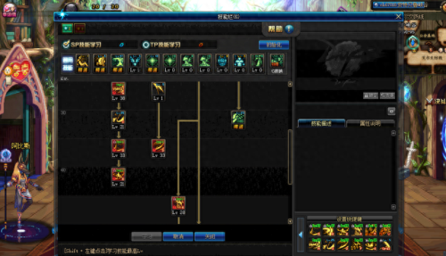 dnf剑魔装备(恕瑞玛转剑魔装备)插图4 dnf剑魔装备(恕瑞玛转剑魔装备)插图4