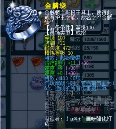 梦幻西游法爆等级120(梦幻西游全身法爆几率)插图7