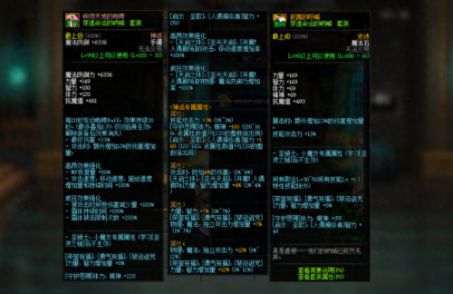 2018奶爸带什么武器(输出奶爸武器装备搭配)