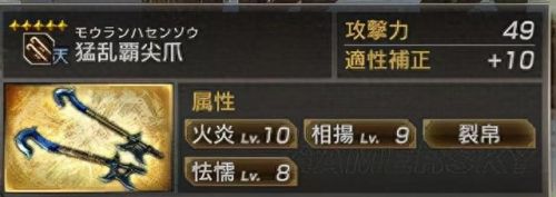 曹丕哪6星武器(曹丕大营带什么东西)插图17