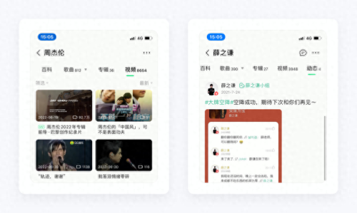 qq箱子(qq飞车物品栏变成箱子)插图21