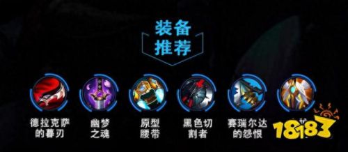 英雄联盟卡兹克出装(英雄联盟端游卡兹克教学)插图4 英雄联盟卡兹克出装(英雄联盟端游卡兹克教学)插图4