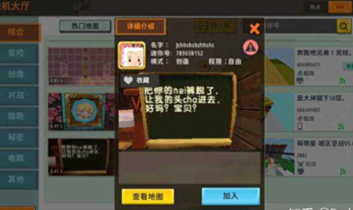 很污的养成游戏(bt秘书养成游戏)插图9