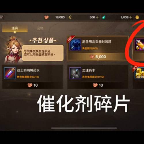 高级职业转换书装备会(太极熊猫乾坤装备阴阳能转换吗)插图3 高级职业转换书装备会(太极熊猫乾坤装备阴阳能转换吗)插图3