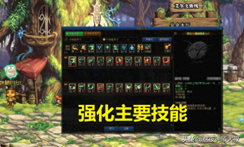 剑圣加点(手游剑圣加点)插图4