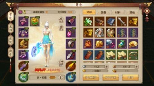 2017挣钱攻略(年赚一百万攻略)插图1