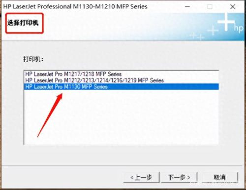 hp520驱动(HP5200打印机驱动)插图9