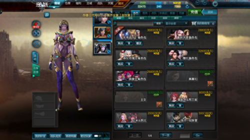 逆战安吉拉透视图(逆战安吉拉的各种死法)插图13 逆战安吉拉透视图(逆战安吉拉的各种死法)插图13