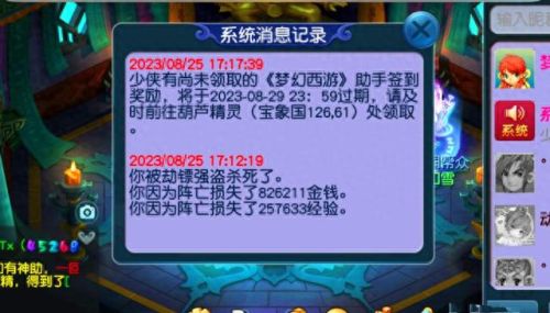 梦幻西游2种植攻能赚钱吗(梦幻西游牧场庭院赚钱吗)插图2 梦幻西游2种植攻能赚钱吗(梦幻西游牧场庭院赚钱吗)插图2