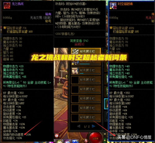 永恒之塔太初武器强化技巧(永恒之塔武器强化失败)插图 永恒之塔太初武器强化技巧(永恒之塔武器强化失败)插图