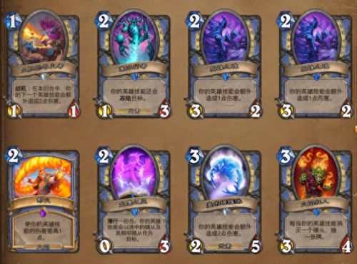 考达拉(法师1-60超详细图文升级攻略)插图1