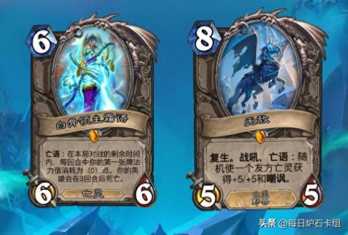 巫妖王卡组(巫妖王标准卡组)