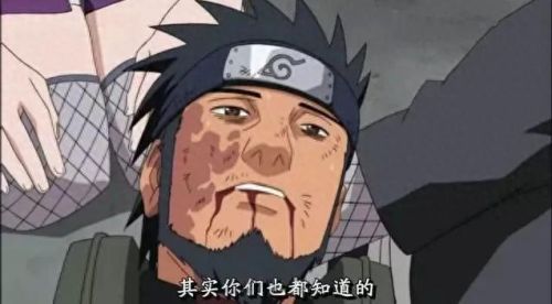 火影忍者羁绊飞段技能(羁绊1飞段穿什么装备)插图14 火影忍者羁绊飞段技能(羁绊1飞段穿什么装备)插图14