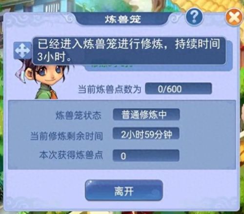 梦幻西游幻口袋版(梦幻西游口袋版白嫖攻略)插图