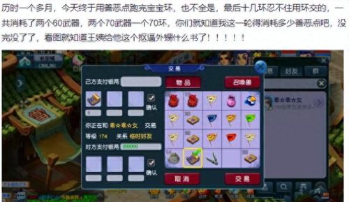 梦幻西游梦幻币买祥瑞(梦幻西游祥瑞可以交易吗)