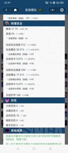魔兽世界战士天赋(魔兽世界战士)插图9