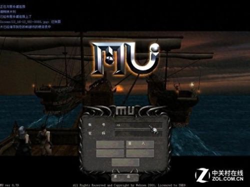 魔兽逃学大乱斗攻略隐藏英雄(魔兽逃学大乱斗3.4攻略)插图9 魔兽逃学大乱斗攻略隐藏英雄(魔兽逃学大乱斗3.4攻略)插图9