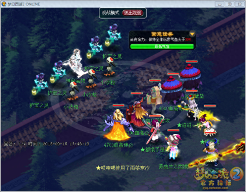 3x昆仑镜之忆攻略(神归昆仑镜神器3x攻略)插图3